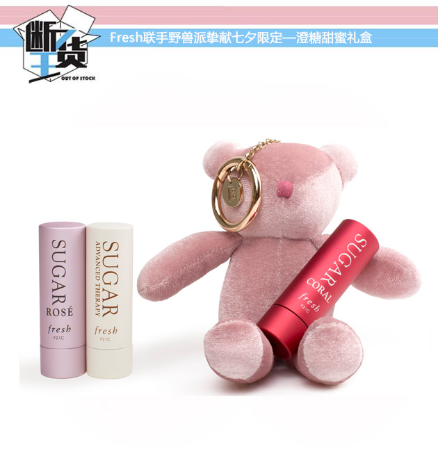 今年七夕颜值最高的美妆品都在这儿