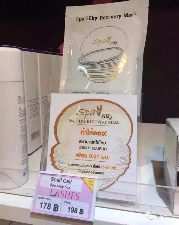 好用的泰国护肤品排行榜,泰国本土好用的护肤品