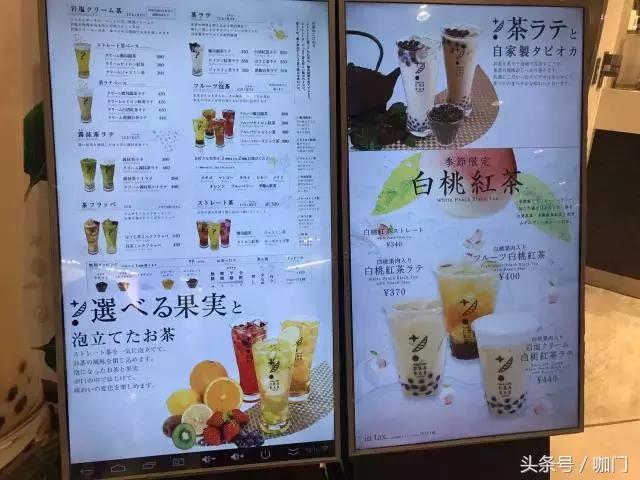 日本coco奶茶店排队,日本奶茶店coco