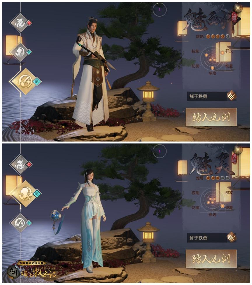 九州海上牧云记手游,海上牧云记手游下载