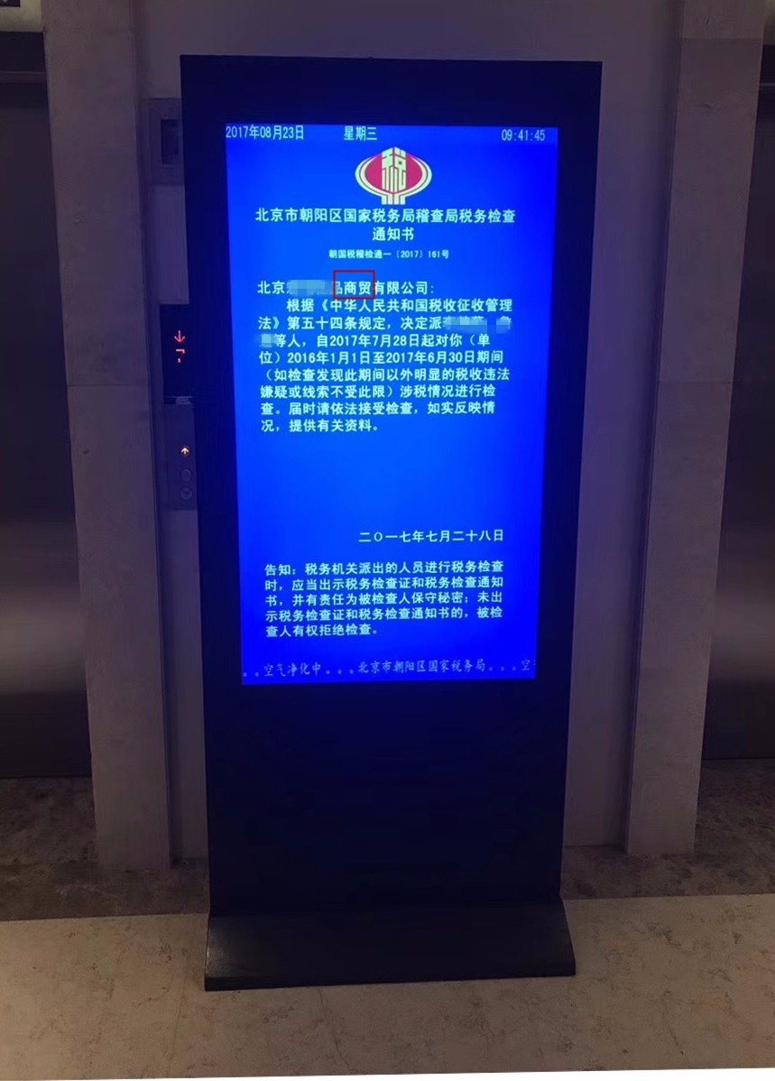 商贸企业的销售税务上如何处理,税务稽查企业进销不相符怎么办