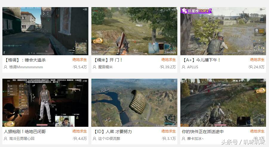 绝地求生大逃杀里面有什么套路,绝地求生大逃杀有人机模式