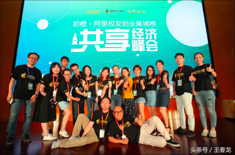 滴滴、钉钉、ofo、36氪这些独角兽坚持，让我们笃定创业很酷