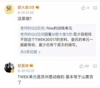 甄嬛传耳机名称,甄嬛传最近抖音视频