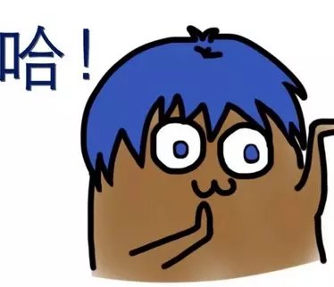 别睡了,我给你泡了包999皮炎平起来把它喝了