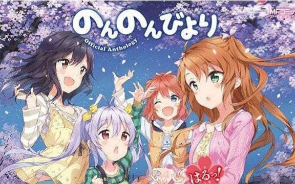 日本萌妹子动画,日本萌妹子搞笑动画