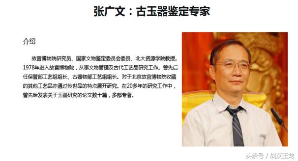 古玉仿品与真品的对比图,古玉真品与仿品对比图