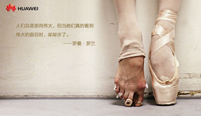 华为真的强是你想象不到的强大,华为真的那么值得推崇吗