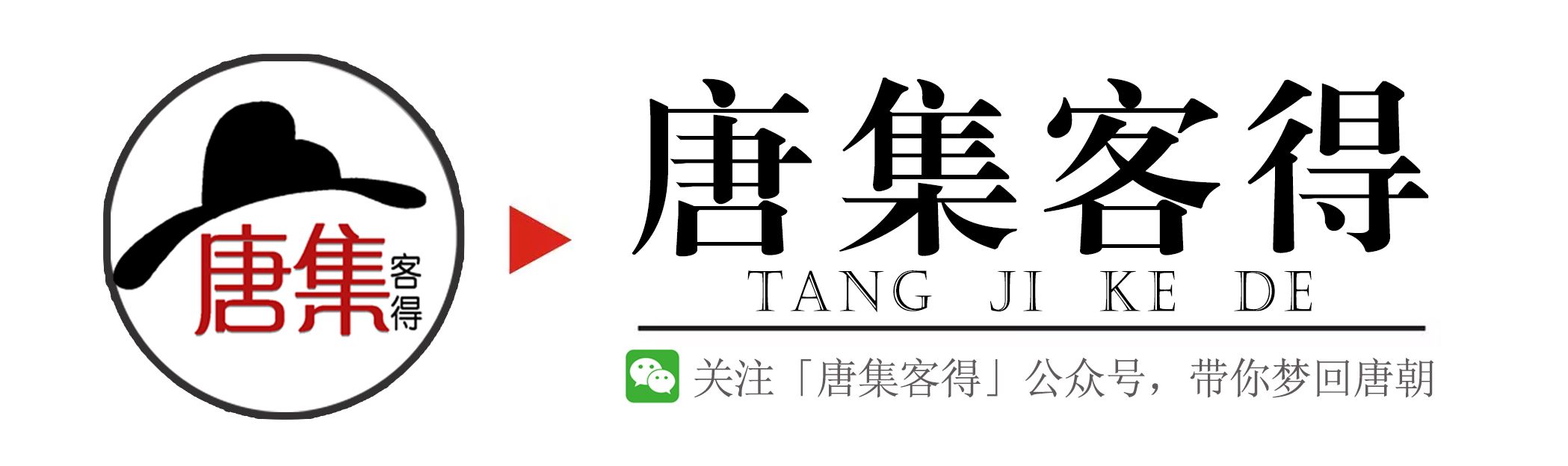 唐朝书法家柳公权,柳公权是科举状元吗