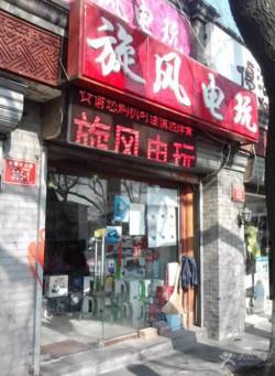 藏着半个北京城秘密的“一条街”，现在怎么样了？