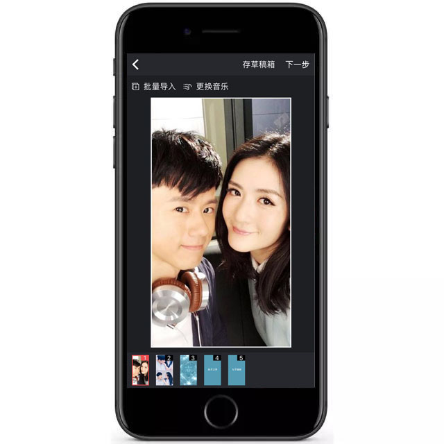 七夕视频制作教程素材,七夕手工制作小视频