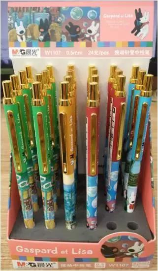 晨光文具良丰店,晨光文具佳润专卖店