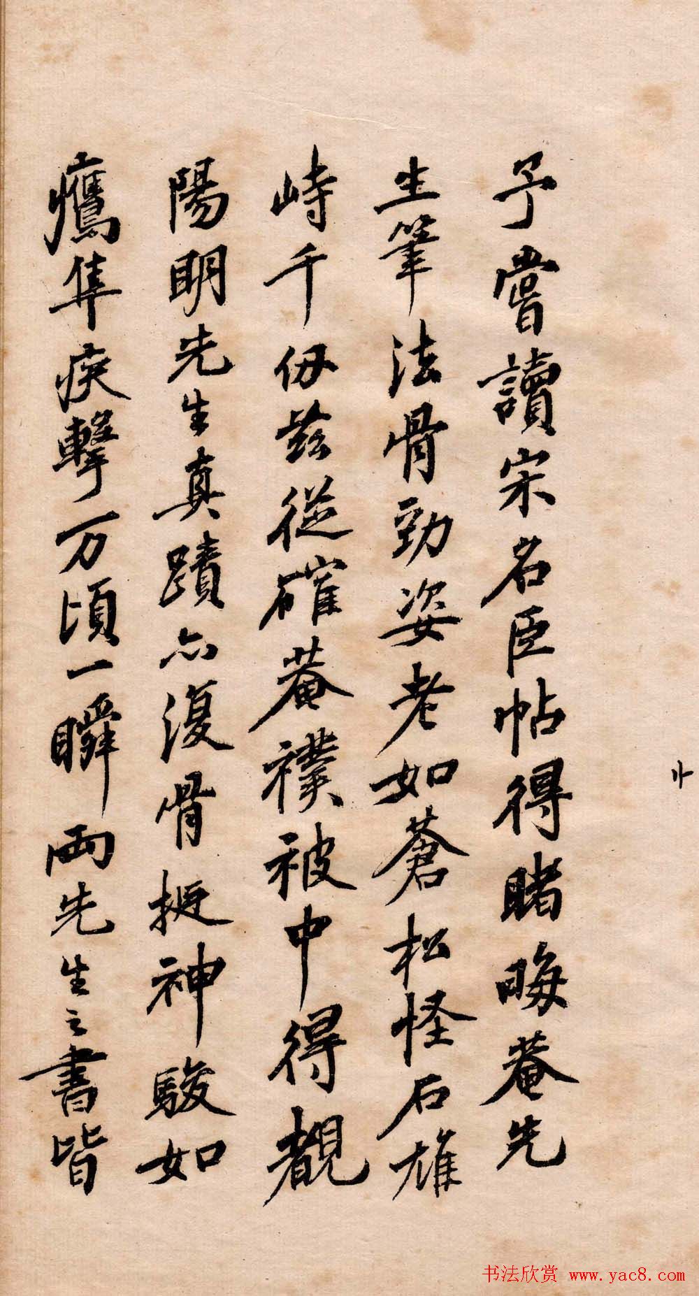 王守仁知行合一诗句,王守仁心学知行合一