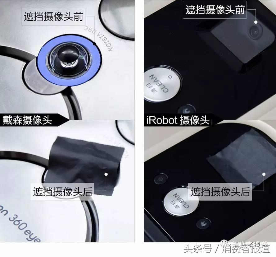 戴森扫地机器人测评,戴森扫地机器人对比iboot