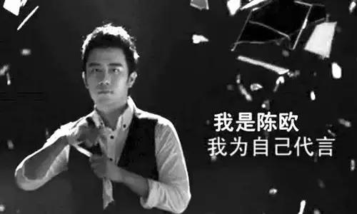 李诞陈欧互怼视频,李诞陈欧事件