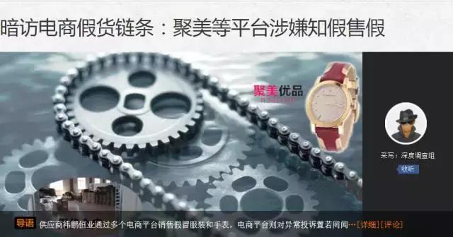 李诞陈欧互怼视频,李诞陈欧事件