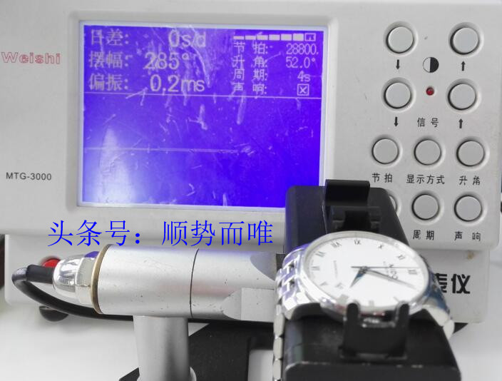 美度表坏了怎么修,沈阳修表师傅维修分享