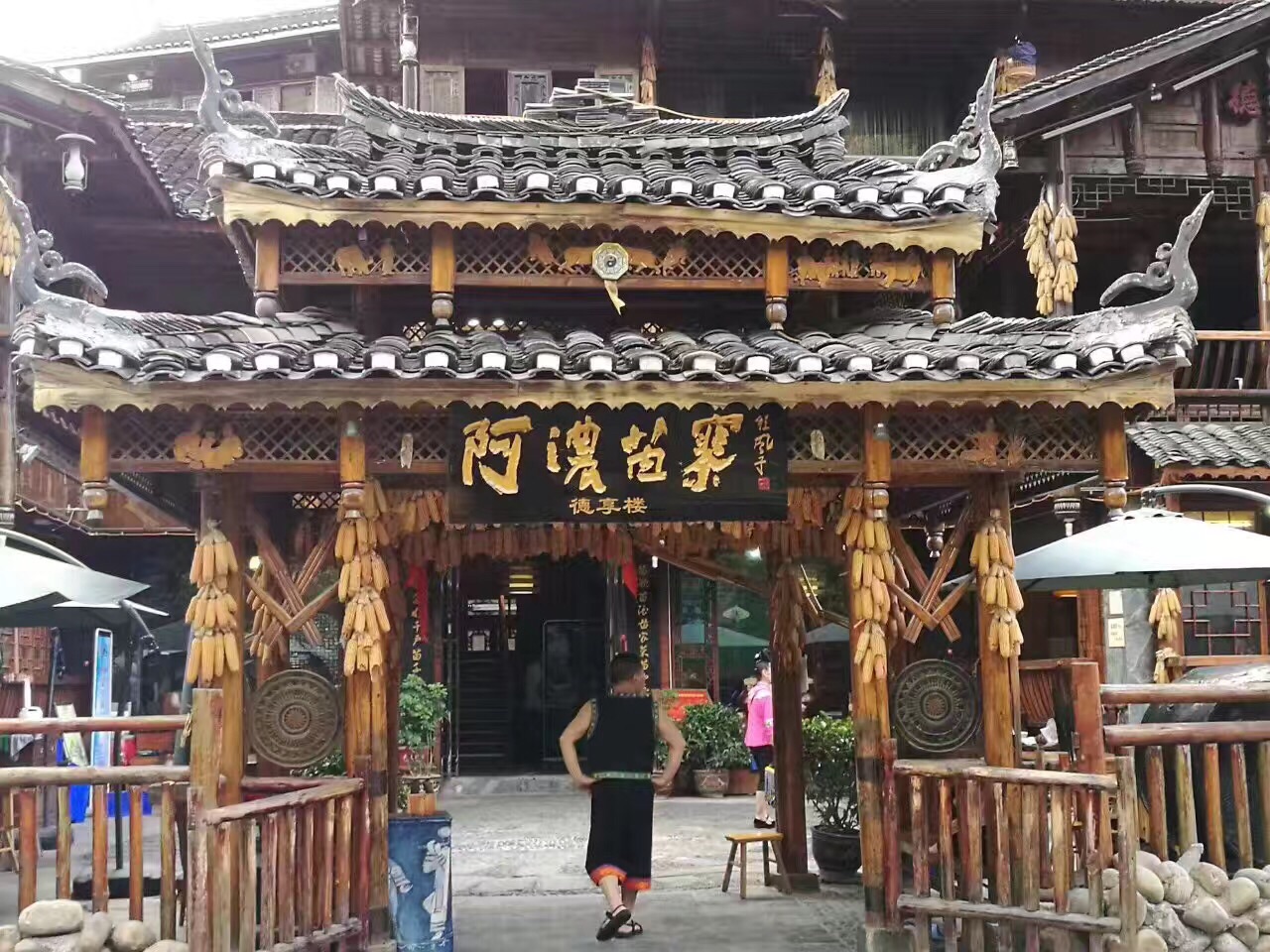 余秋雨西江苗寨的散文,余秋雨描写西江千户苗寨