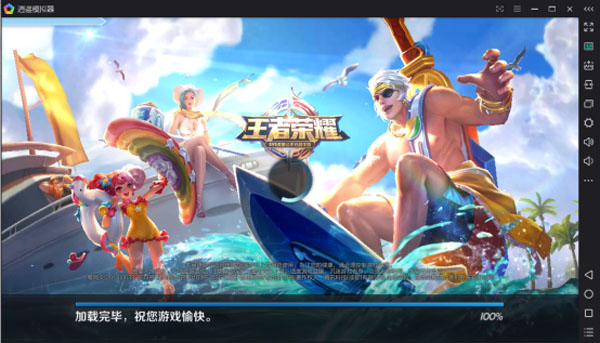 王者荣耀模拟器键位怎么改成lol,王者荣耀模拟器键位设置教程