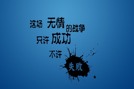 都在会计行业,但我有资格鄙视你!