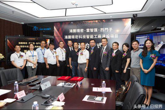 鸿腾精密博通全面合作,鸿腾精密科技有限公司招募