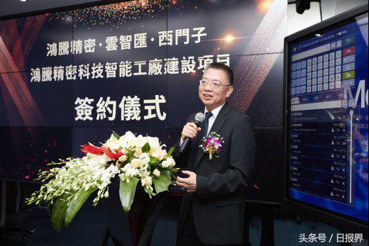 鸿腾精密博通全面合作,鸿腾精密科技有限公司招募