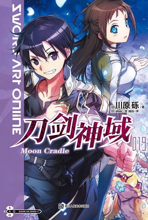 网游小说除了失落叶还有谁写得好,十大网游小说排行榜失落叶