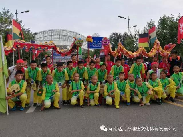 河南维德青少年足球队,维德青少年足球队