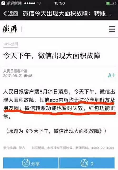 新高桥订货便宜吗,新高桥订货平台