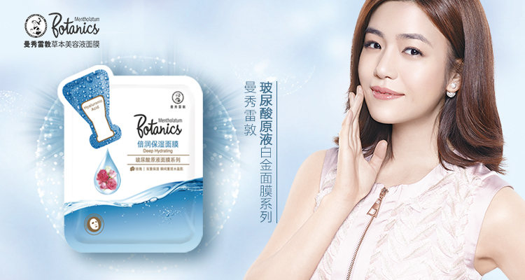 全球精选面膜,全球优选美白面膜