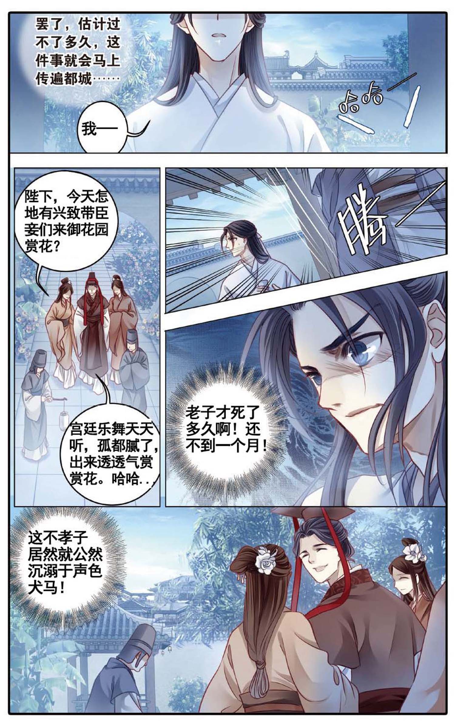 哑舍象牙骰解说,哑舍象牙骰