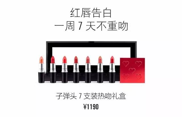 七夕活动哪些大牌超划算,七夕精选礼物各大品牌