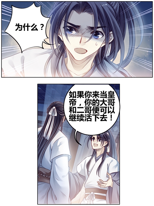 哑舍象牙骰解说,哑舍象牙骰