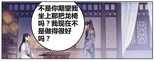 哑舍象牙骰解说,哑舍象牙骰