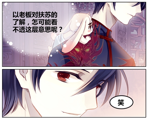 哑舍象牙骰解说,哑舍象牙骰