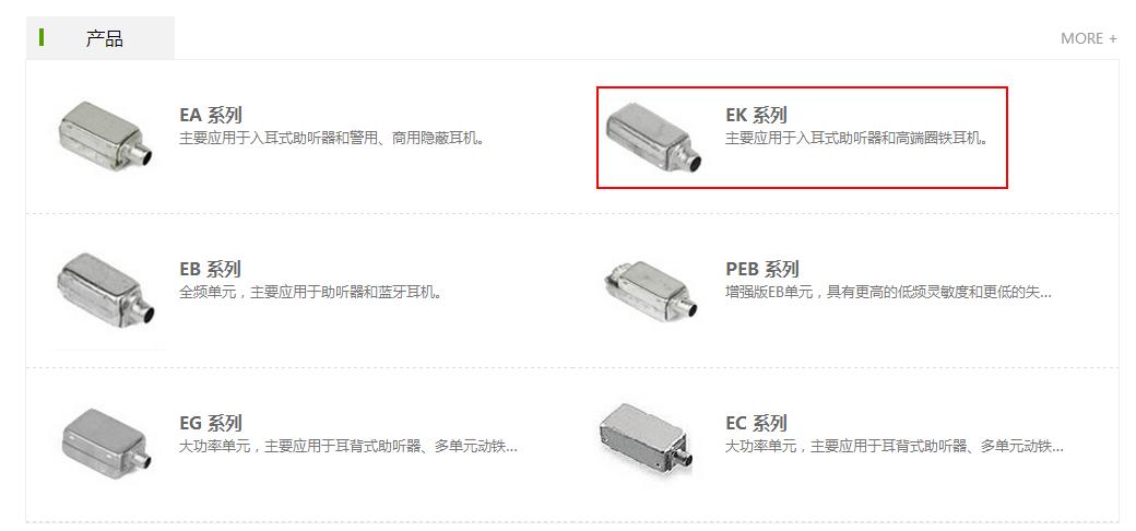 魅族Flow“替代”娄氏的国产单元可能华为努比亚也在用