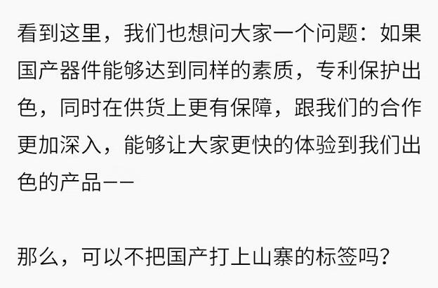 魅族Flow“替代”娄氏的国产单元可能华为努比亚也在用