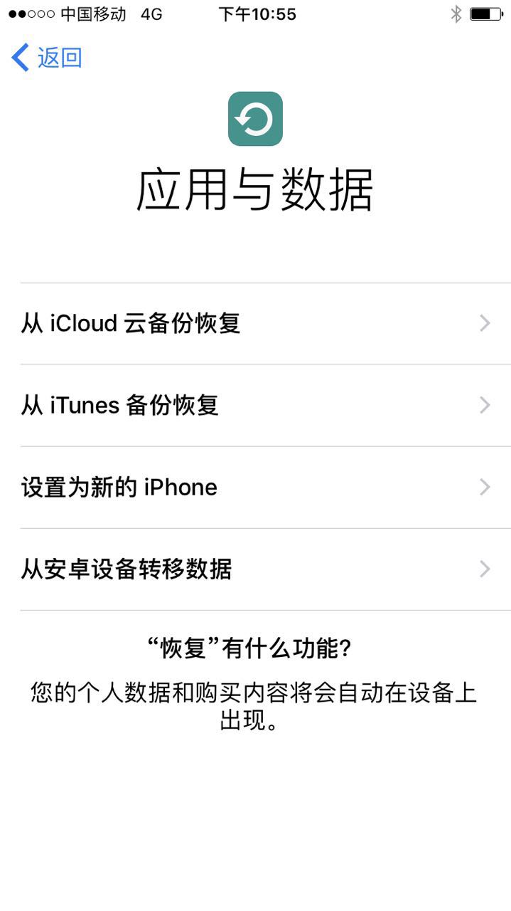 便宜的二手手机iphone有什么猫腻,iphone二手与新机哪个性价比更高