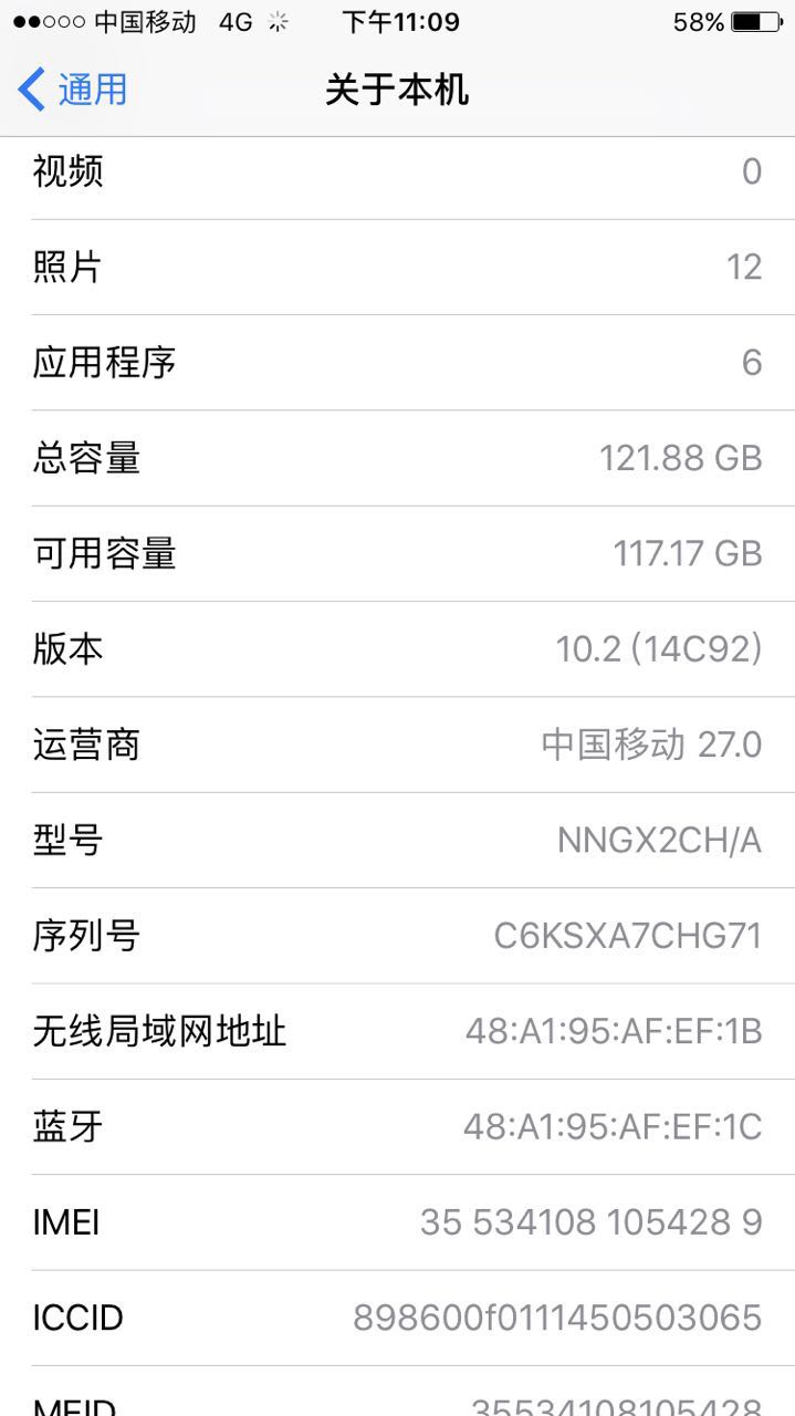 便宜的二手手机iphone有什么猫腻,iphone二手与新机哪个性价比更高
