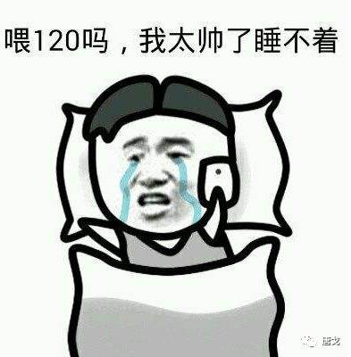 肥唐说,肥唐和阿禾