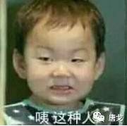 肥唐说,肥唐和阿禾