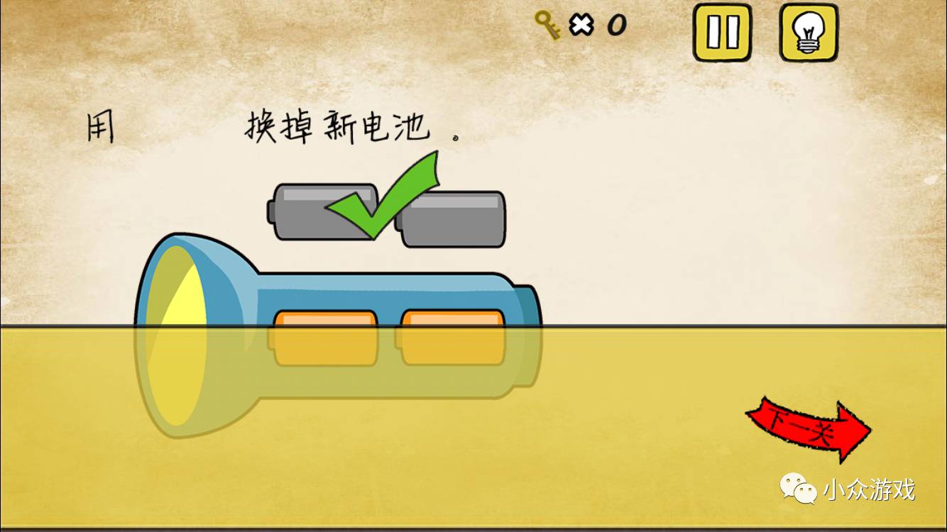 最囧游戏54攻略,最囧游戏攻略32