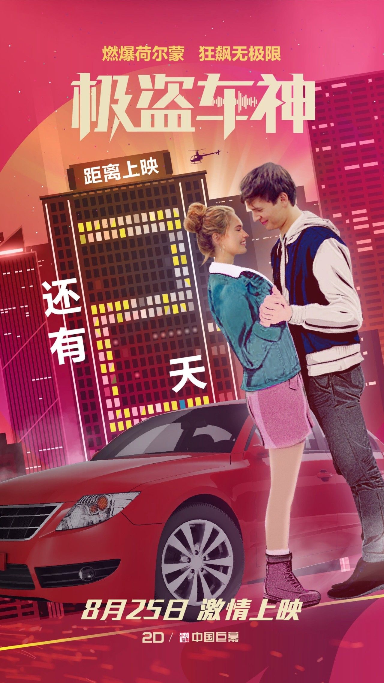 无人驾驶的至高境界,无人驾驶的最终阶段