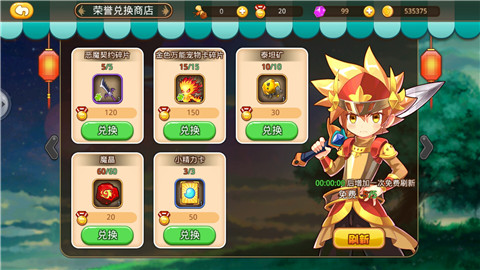 《乐土》周报之竞技场最强王者