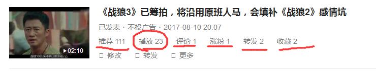 第一次分享头条号,头条17天转正技巧