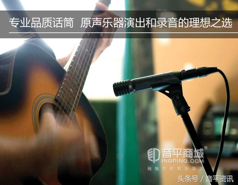 舒尔shure58a麦克风,舒尔乐器电容麦克风