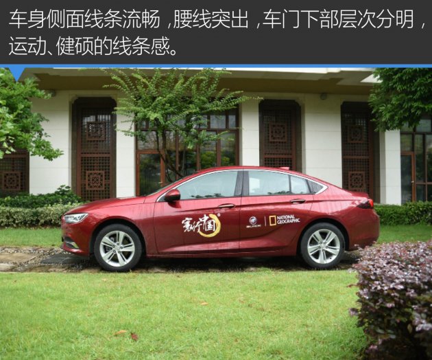 如丝般顺滑的驾驶感受,别克君威28t尊贵版试驾