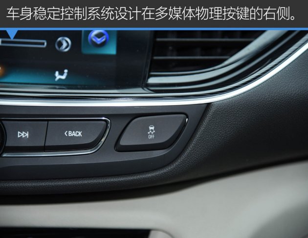 如丝般顺滑的驾驶感受,别克君威28t尊贵版试驾