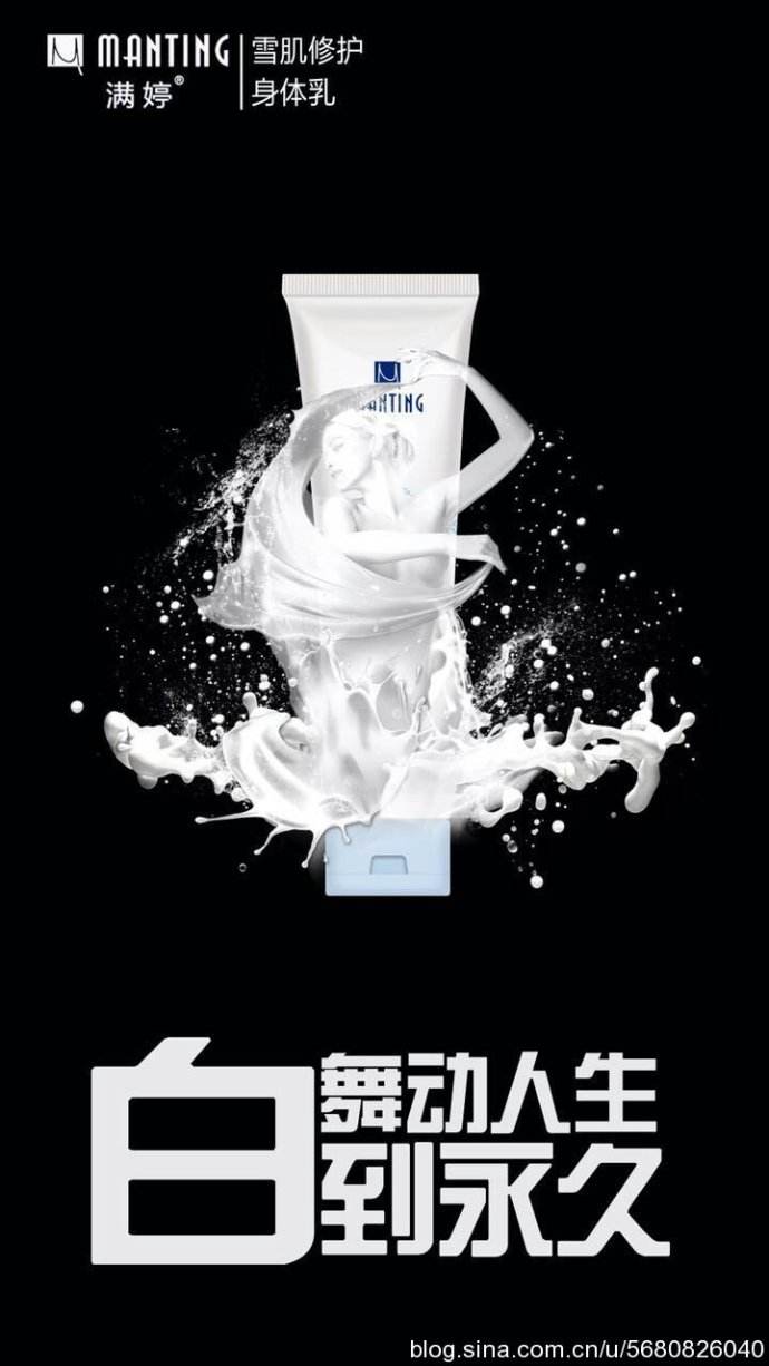 出去嗨何惧晒清爽美丽露出来