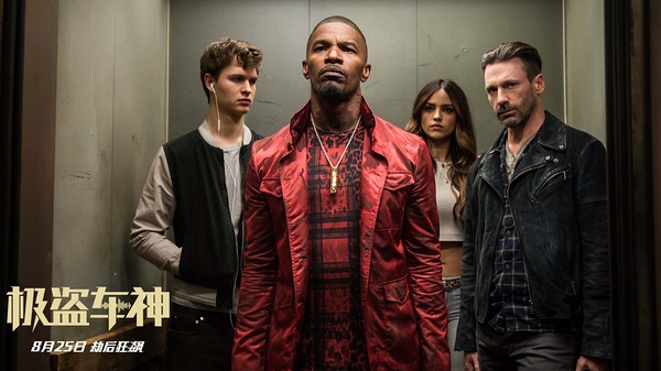 速八结尾,速八结尾片段